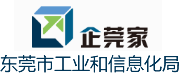 企莞家-政策一站享