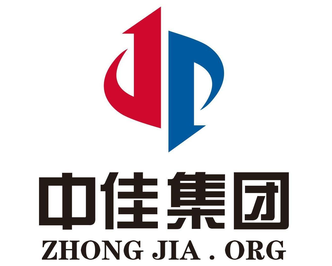中佳集团